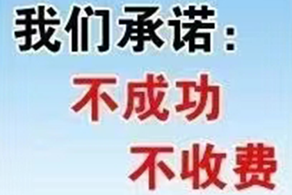 怀集收账公司
